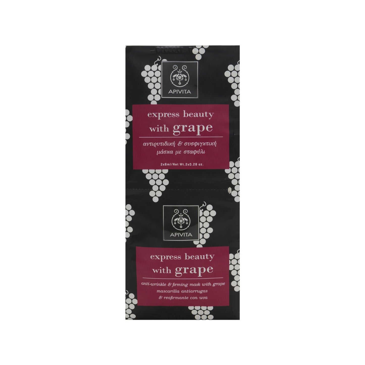 Apivita Express Beauty mascarilla antiarrugas y reafirmante uva 2x8ml