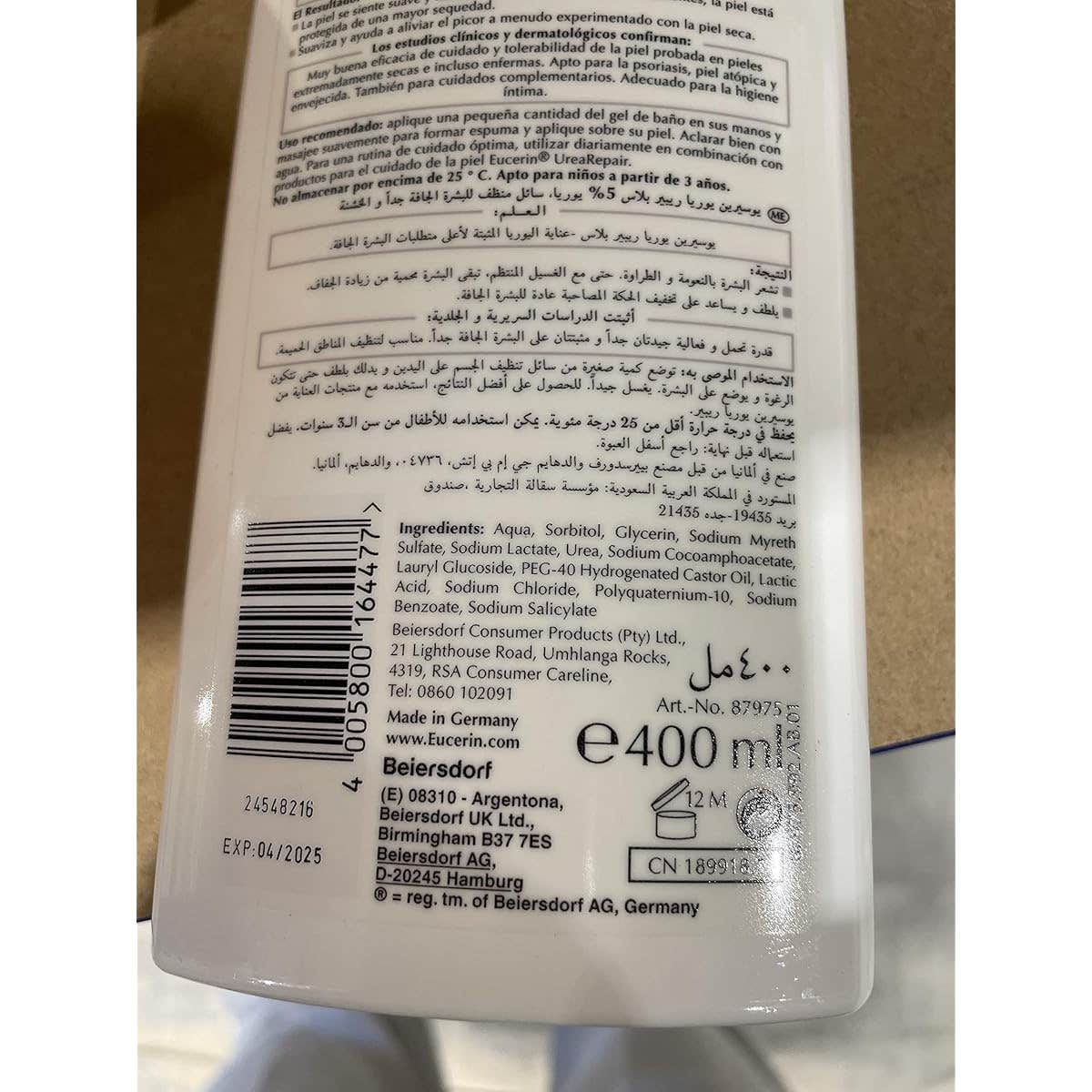 Eucerin UreaRepair 5% Gel Ducha Suave 400ml