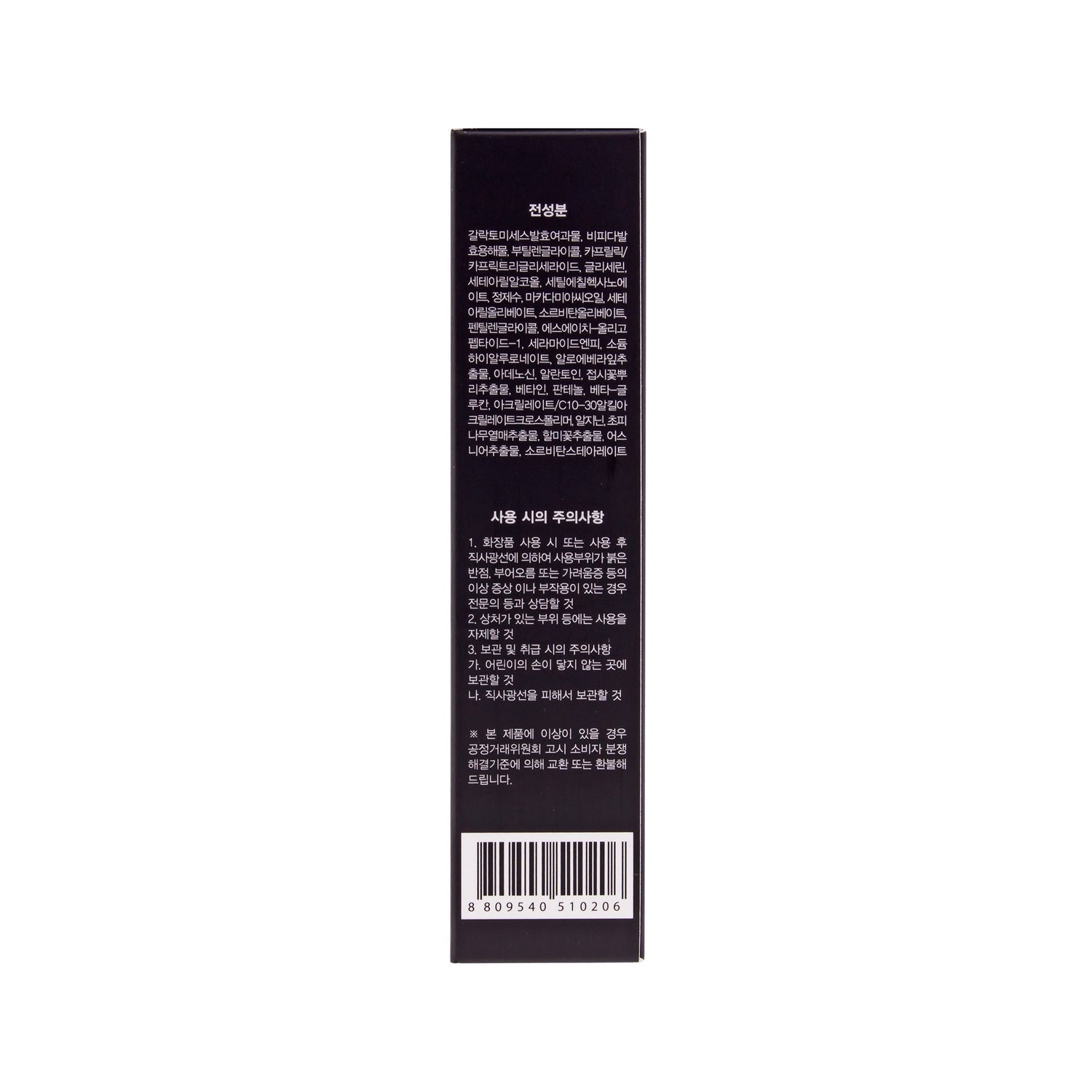 Benton Fermentation Eye Cream 30g