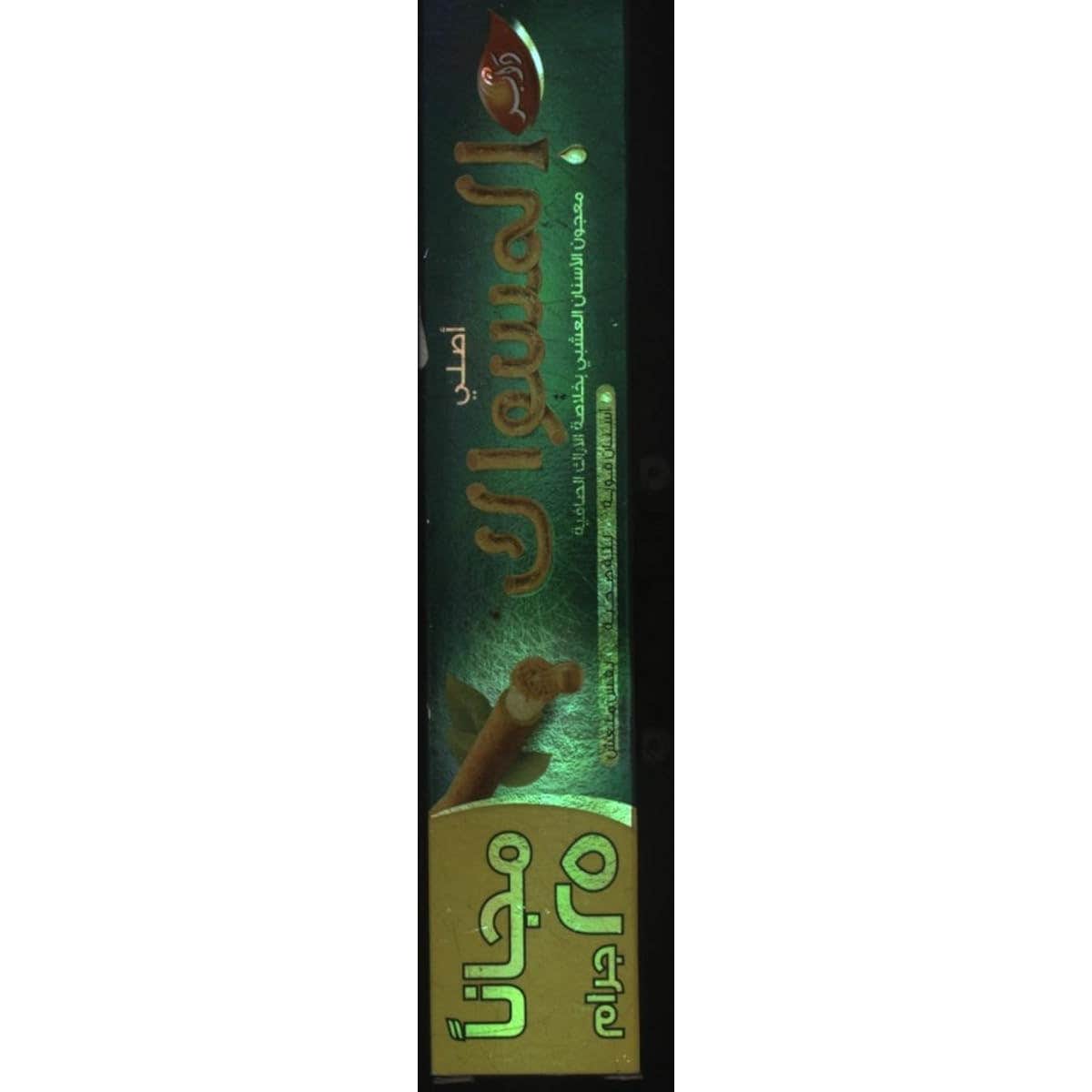 Dabur Dentífrico Miswak 50+25g
