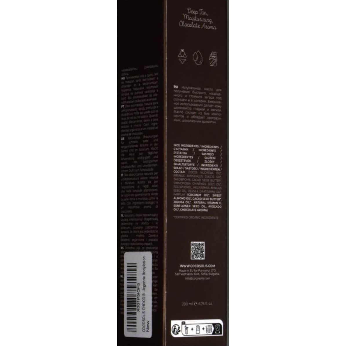 Cocosolis Choco Sun Tan & Body Oil 200ml