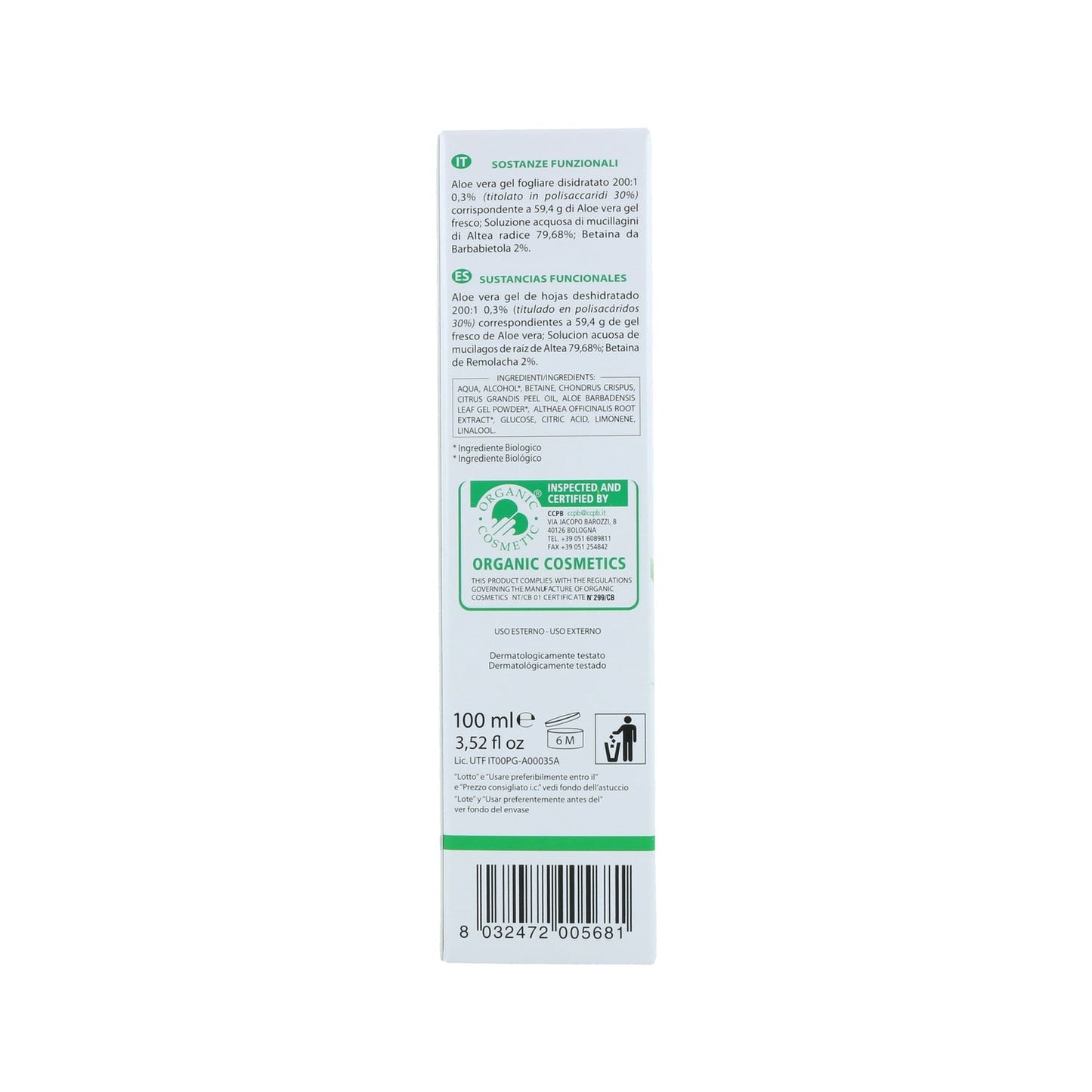 Aboca Aloe Vera Biogel 100ml