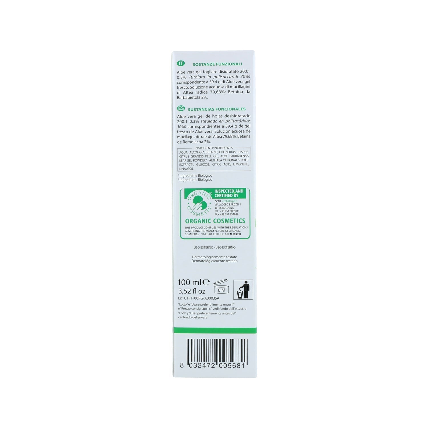 Aboca Aloe Vera Biogel 100ml